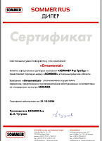 SOMMER Dealers Certificate